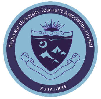 PUTAJ-HSS Logo