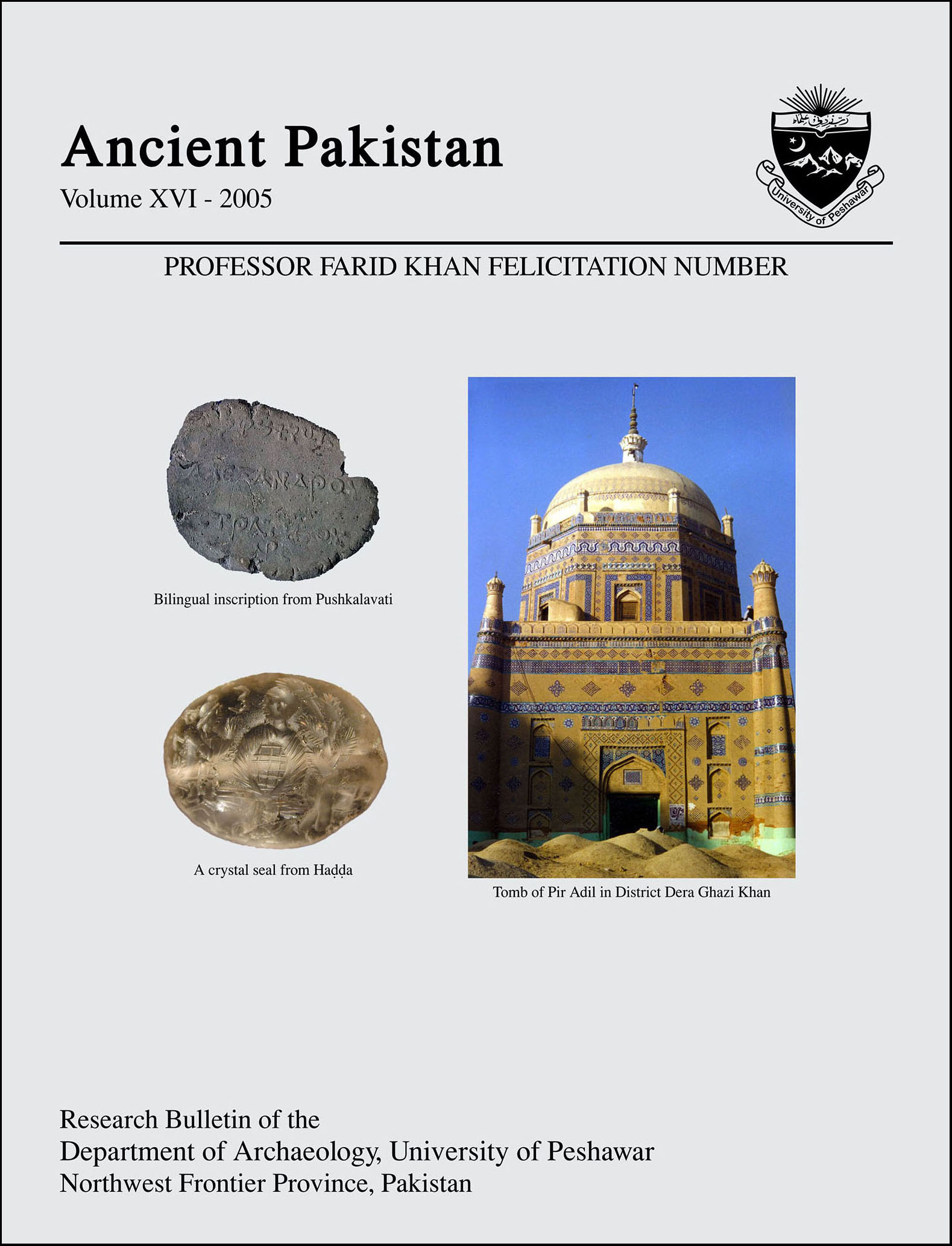 					View Vol. 16 (2005): Ancient Pakistan
				